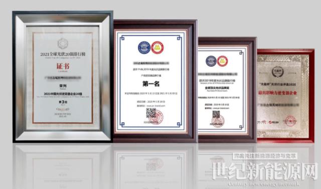 恭喜！古瑞瓦特10億美元IPO獲港交所批準！