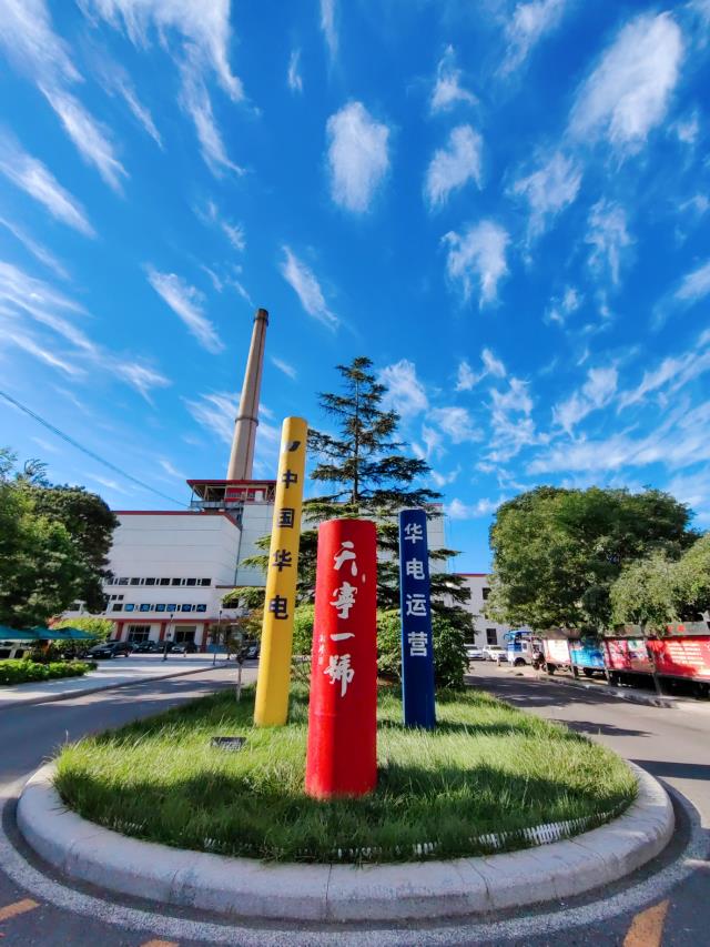踐行“雙碳”，中國華電“天寧1號”亮相27屆聯(lián)合國氣候變化大會
