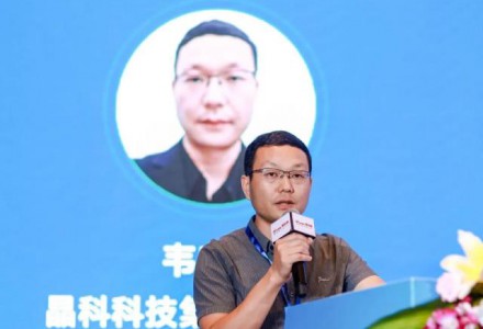 晶科科技韋應剛：數字化趨勢下，光伏電站運維新思路