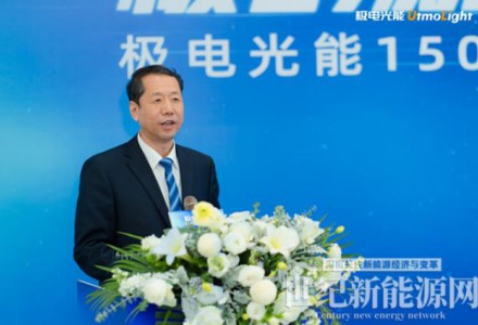 年產值3億元，全球規模最大的鈣鈦礦光伏生產線投產