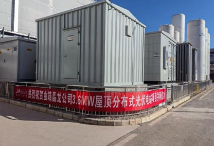整縣推進(jìn) 振興鄉(xiāng)村｜曲靖晶龍公司3.6MW屋頂分布式光伏電站項(xiàng)目并網(wǎng)發(fā)電