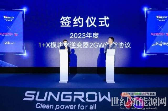 7GW+400MWh：陽光電源收獲25歲生日大禮包！