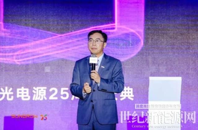 7GW+400MWh：陽光電源收獲25歲生日大禮包！