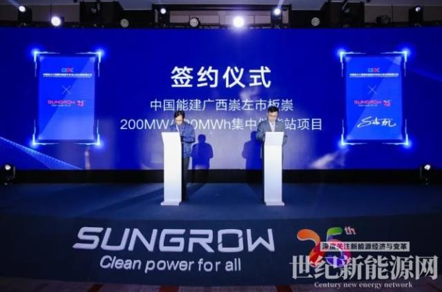7GW+400MWh：陽光電源收獲25歲生日大禮包！