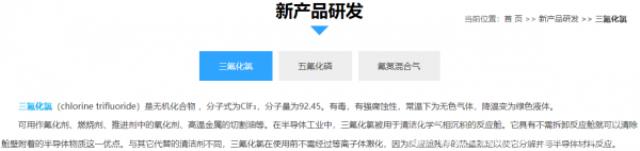 新材料公司德爾科技啟動A股上市，175億估值如何支撐？