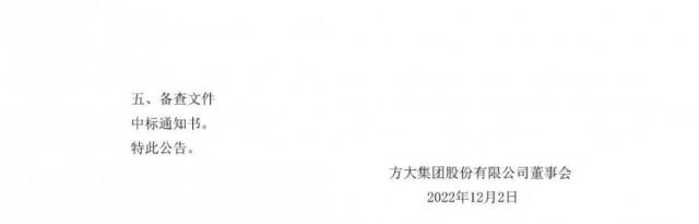 騰訊總部大樓裝上光伏！539m2光伏幕墻BIPV項目！