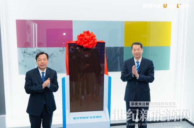 年產值3億元，全球規模最大的鈣鈦礦光伏生產線投產