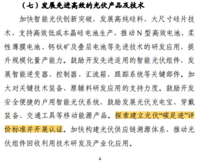 歐盟碳關稅提前實施，中國這些行業將受影響？