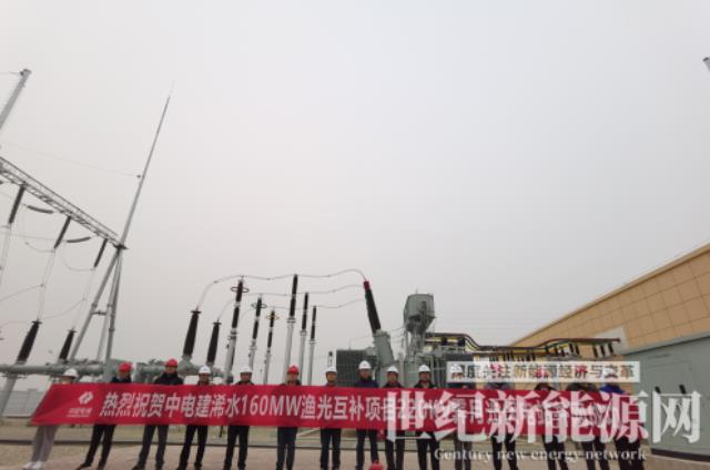 湖北浠水漁光互補項目并網