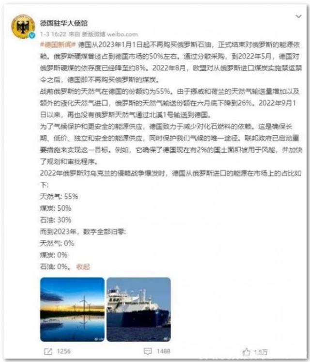 德國(guó)一年就擺脫對(duì)俄羅斯能源依賴，是怎么做到的？