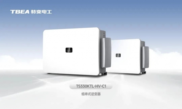 特變電工新能源全新發布！