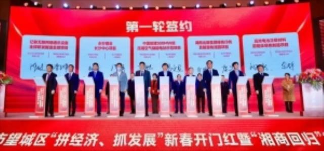 中能建數(shù)科與湖南長沙簽訂300兆瓦級壓縮空氣儲(chǔ)能項(xiàng)目