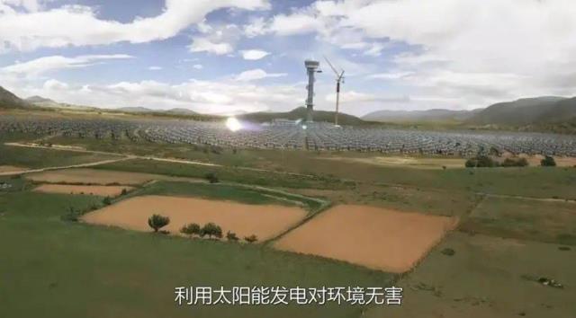盤點電視劇中的光伏發電