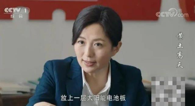 盤點電視劇中的光伏發電