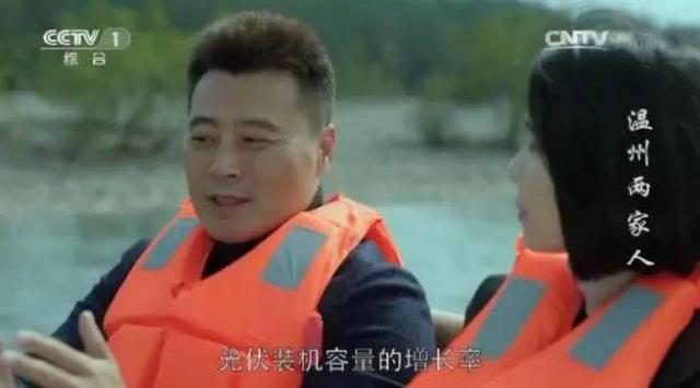 盤點電視劇中的光伏發電