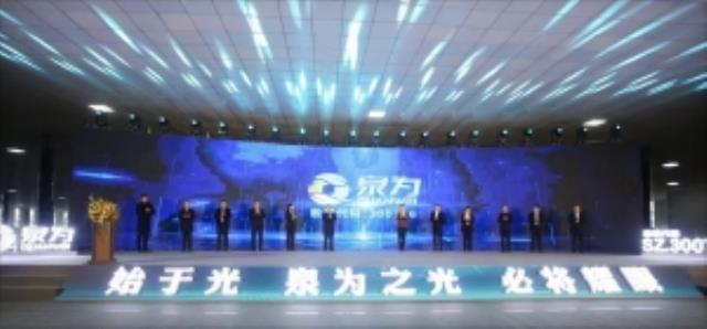 這家公司HJT項(xiàng)目首塊異質(zhì)結(jié)組件下線！