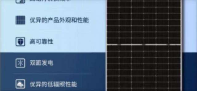 78片、635瓦！N型大組件來(lái)襲