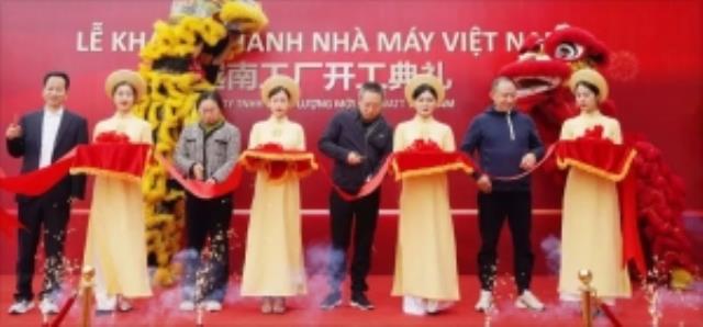 古瑞瓦特首座海外工廠正式投產(chǎn)！
