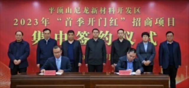 預投資3億！中國尼龍城熔鹽儲能示范基地項目簽約