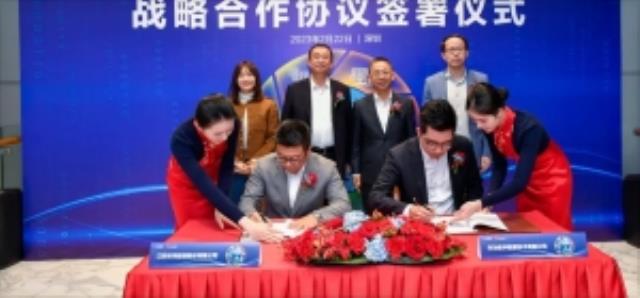 林洋能源與華為數字能源簽訂戰略合作協議！