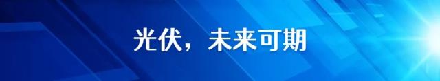 晶心聚力 澳贏未來——2023年晶澳科技經銷商峰會暨2022年表彰大會圓滿召開