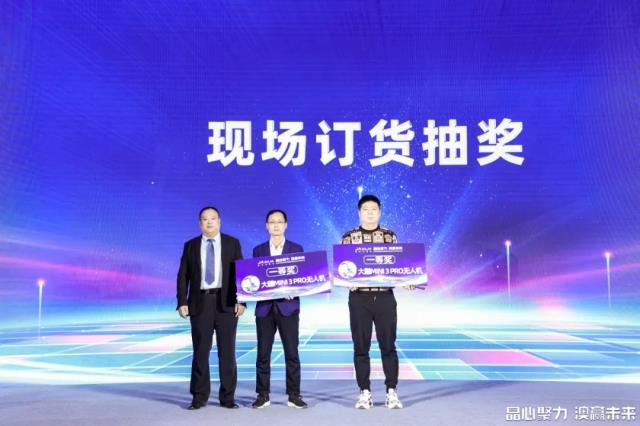 晶心聚力 澳贏未來——2023年晶澳科技經銷商峰會暨2022年表彰大會圓滿召開