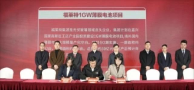 玻璃巨頭擬建1GW薄膜太陽(yáng)能電池！