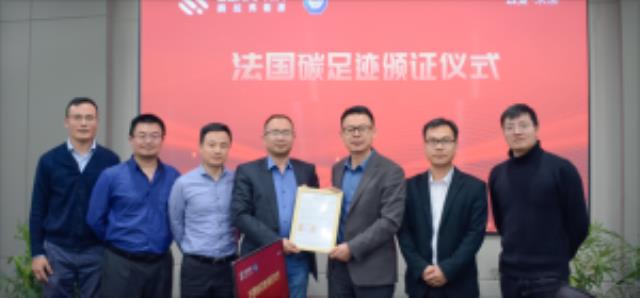 賽拉弗榮獲法國碳足跡認證，持續領跑低碳新時代
