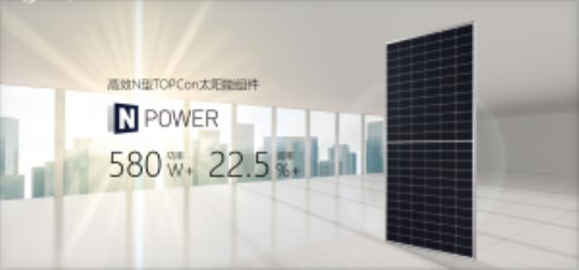 超能N Power！貝盛綠能發布全新TOPCon系列太陽能組件