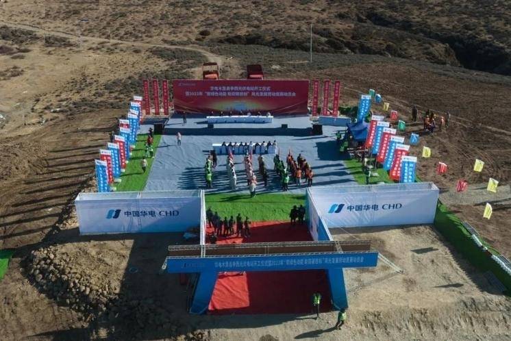 四川涼山：卡基娃水電站“水光互補”210MW光伏項目正式開工 作業(yè)平均海拔達4400米！