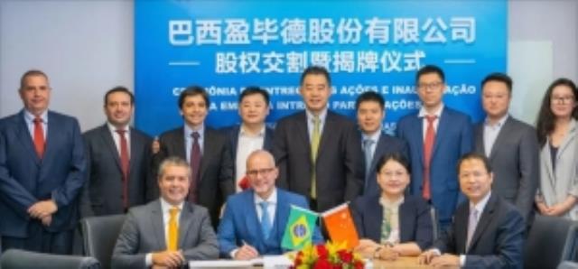 中國電建巴西344MW光伏項目完成股權交割！