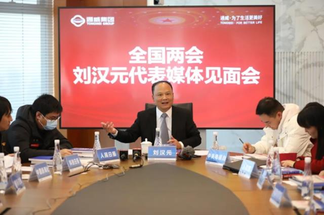 全國(guó)人大代表劉漢元：中國(guó)成為引領(lǐng)全球能源轉(zhuǎn)型的第一主角！
