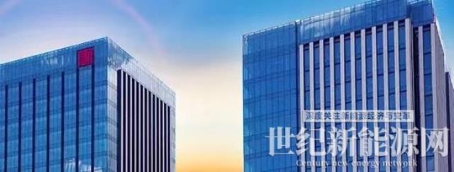 降本增效：大唐集團(tuán)把握窗口期10GW組件順利開標(biāo)