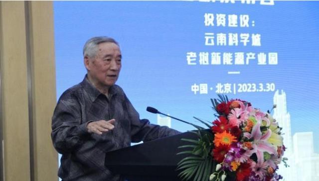 “云南科學(xué)城”和“老撾新能源產(chǎn)業(yè)園”將投建