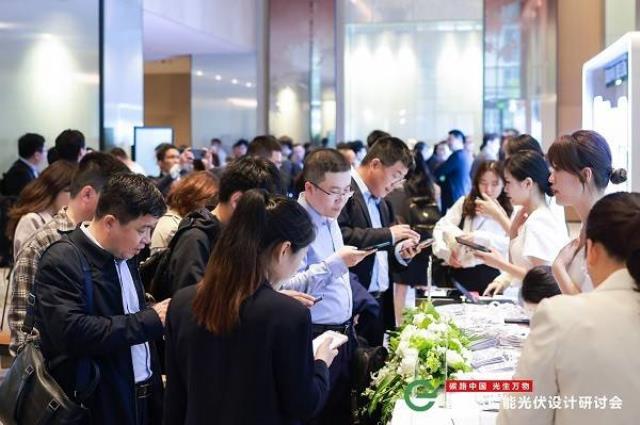 再次引領產業方向！“2023智能光伏設計研討會”成功舉辦