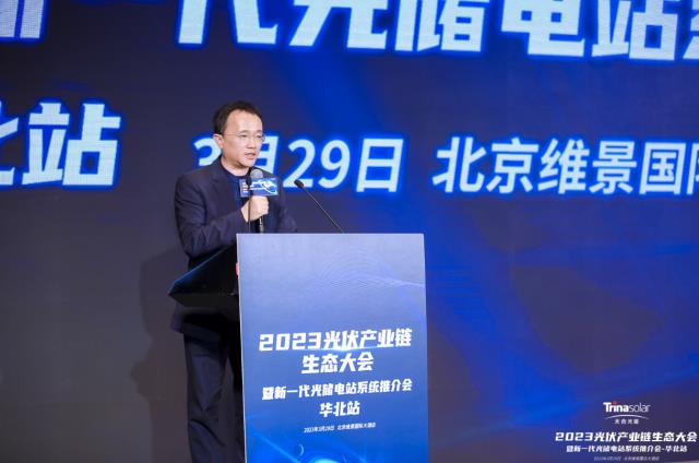 產(chǎn)業(yè)鏈協(xié)同促進(jìn)高質(zhì)量發(fā)展,2023光伏生態(tài)大會聚焦210R生態(tài)價值