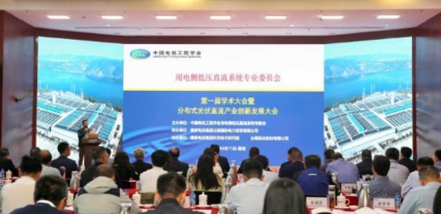 中國光伏發電直流接入電解鋁生產用電取得重大突破