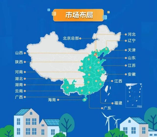 屋頂上的陽光存折|晶澳興家重磅亮相2023農村能源發展大會