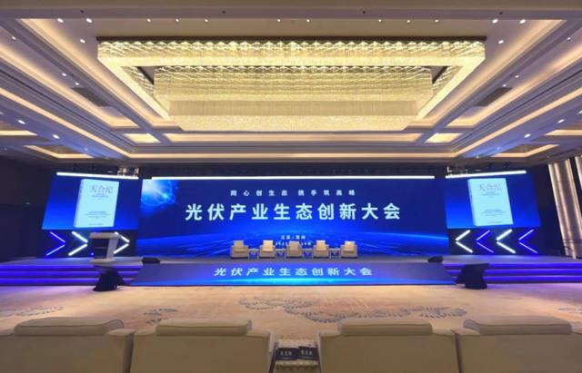 光伏行業首本企業傳《天合紀》發布，馬培華、白重恩作序，五位大咖聯袂力薦！