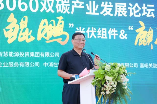 中國電力企業聯合會劉開俊、原大唐電力董事長陳進行蒞臨遠鵬“鯤鵬”“麒麟”新品發布會