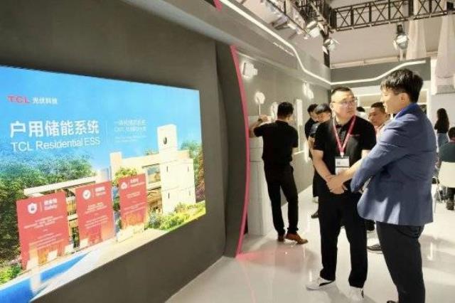 TCL光伏科技亮相SNEC2023 三大業務版塊“光”照上海