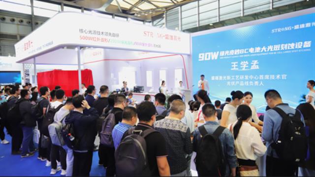 盛雄激光90W綠光皮秒BC電池大光斑刻蝕設備重磅發(fā)布