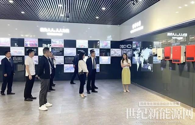 馬鞍山農(nóng)商銀行及世界銀行IFC攜手固德威推動能源綠色低碳轉型