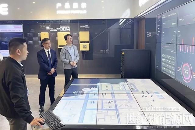 馬鞍山農(nóng)商銀行及世界銀行IFC攜手固德威推動能源綠色低碳轉型