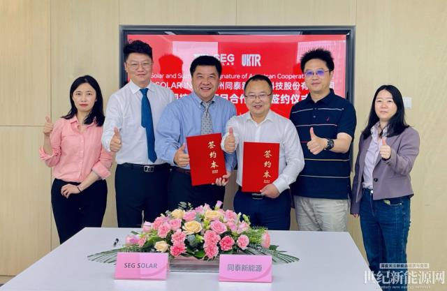 SEG Solar與同泰新能源簽署戰(zhàn)略協(xié)議，共同推進(jìn)美國(guó)休斯頓首個(gè)接線盒工廠建設(shè)