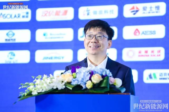 2023第八屆世紀光伏大會隆重召開！多家光伏企業斬獲品牌大獎