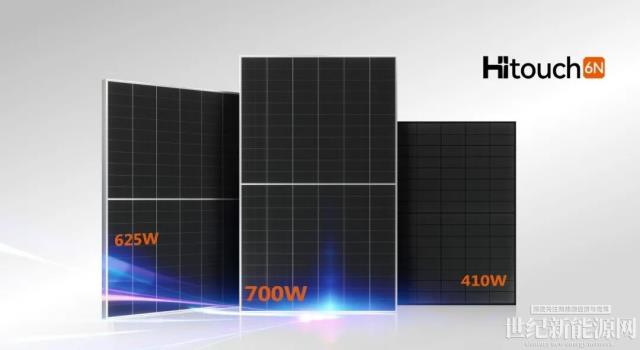 TIER 1！漢伏能源以600W+高效大功率組件上榜彭博Tier1
