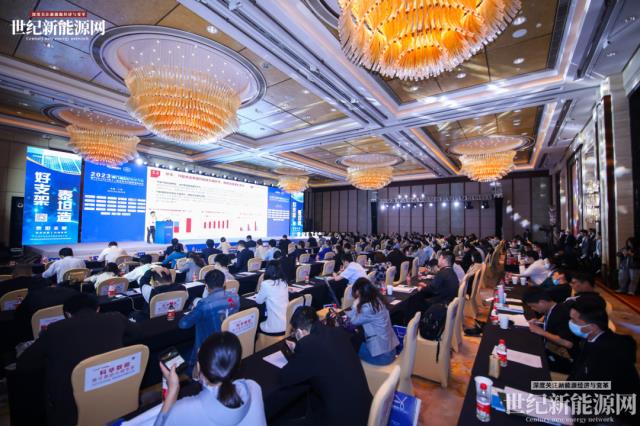 2023第八屆世紀光伏大會隆重召開！多家光伏企業斬獲品牌大獎