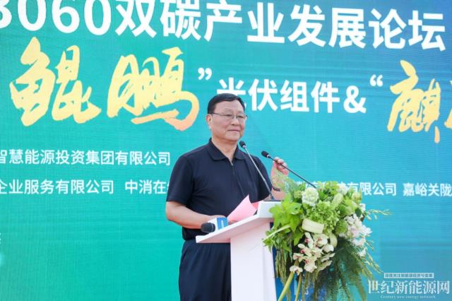 中國電力企業聯合會劉開俊、原大唐電力董事長陳進行蒞臨遠鵬“鯤鵬”“麒麟”新品發布會