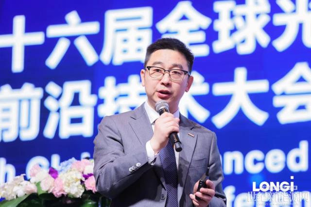 SNEC 2023：能源轉(zhuǎn)型加速，如何實(shí)現(xiàn)全球能源公平？隆基在這場大會給出絕妙答案